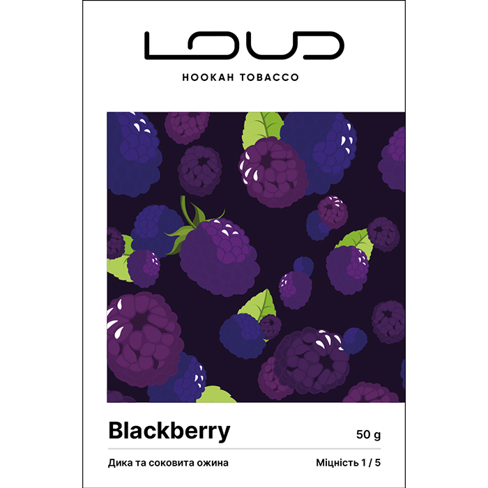 Табак Loud Light Line Blackberry (Ежевика)