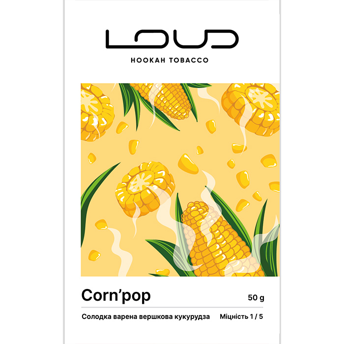Тютюн Loud Light Line Corn’pop (Вершкова кукуруза)