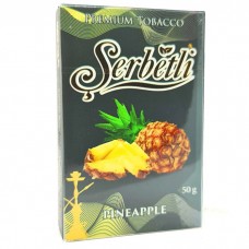 Тютюн Serbetli Pineapple (Ананас) 50 г