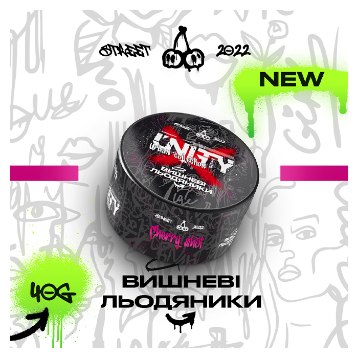 Табак Unity Urban Cherry Shot (Вишневые Леденцы)