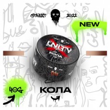 Тютюн Unity Urban Cola (Кола) 40 г