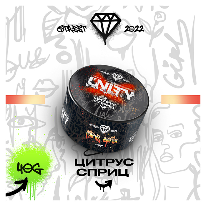 Табак Unity Urban Citrus spritz (Цитрус спритц)