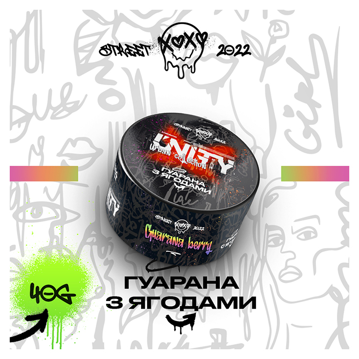 Табак Unity Urban Guarana berry (Гуарана с ягодами)