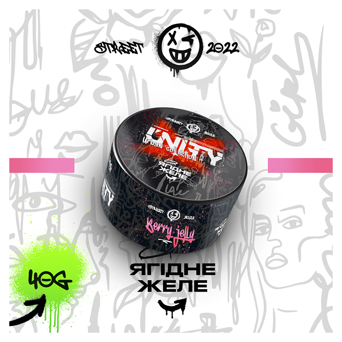 Табак Unity Urban Berry jelly (Ягодное желе)