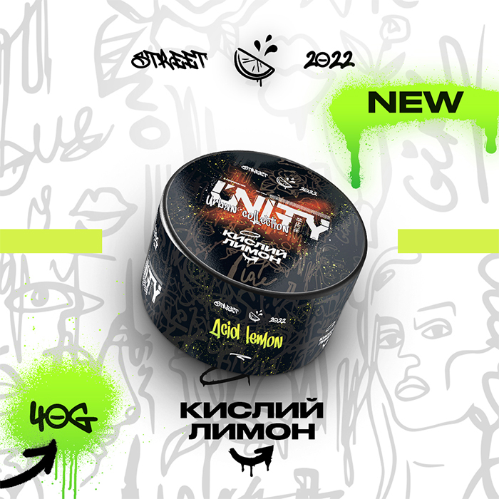 Табак Unity Urban Acid Lemon (Кислый лимон)