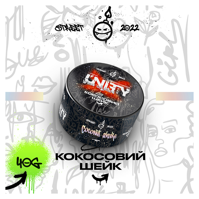 Табак Unity Urban Coconut shake (Кокосовый шейк)