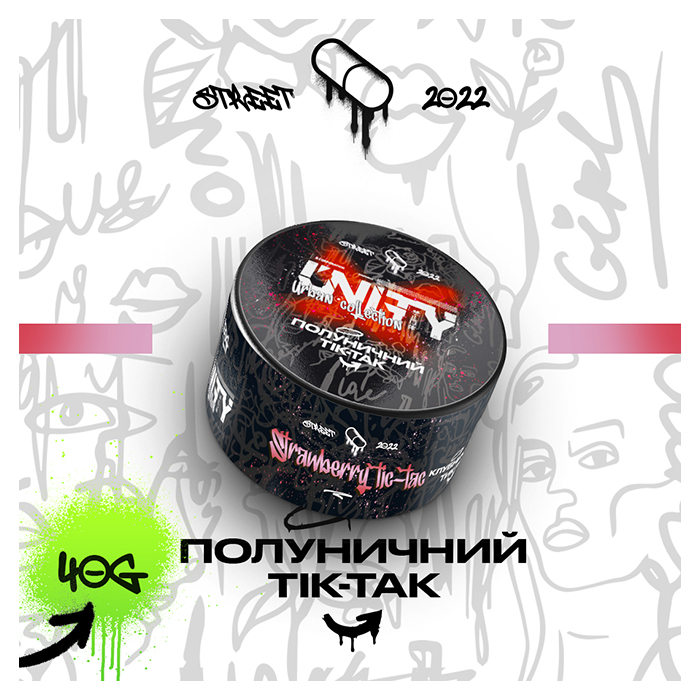 Тютюн Unity Urban Strawberry tic-tac (Полуничний Тік-Так)