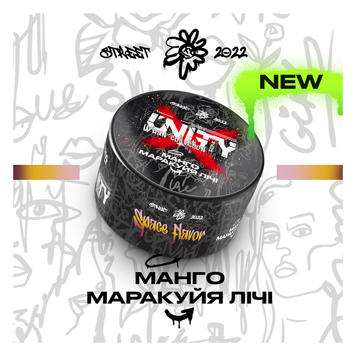 Тютюн Unity Urban Space Flavor (Манго, Маракуя, Лічі)