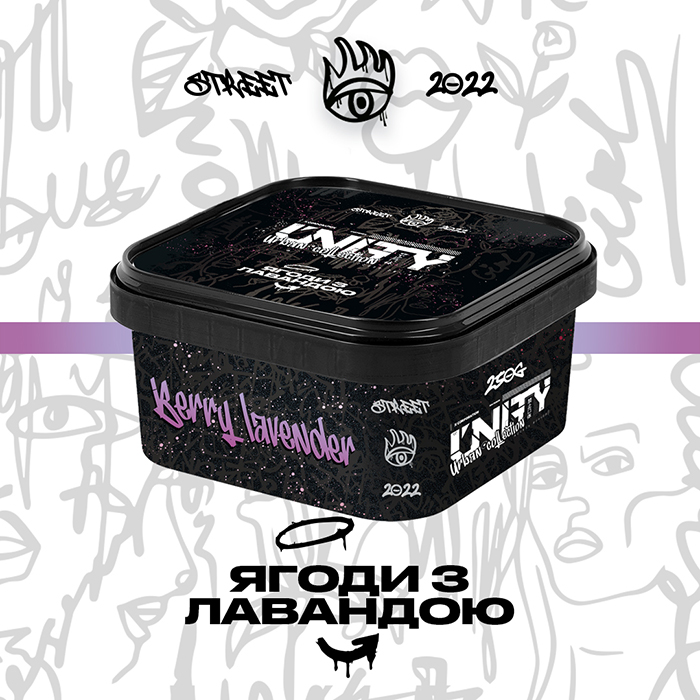 Тютюн Unity Urban Berry lavender (Ягоди з лавандою)