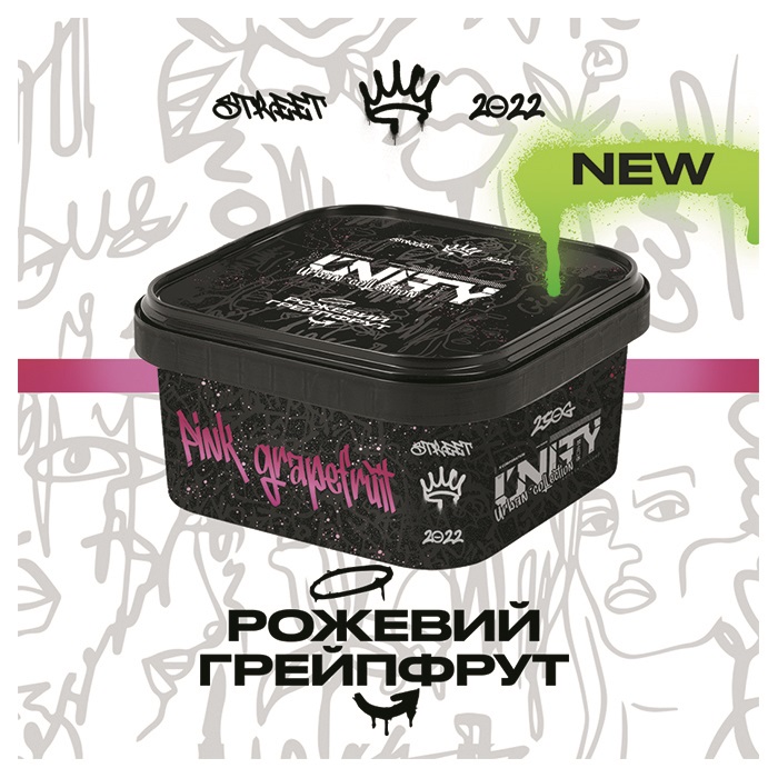 Табак Unity Urban Pink Grapefruit (Розовый грейпфрут)