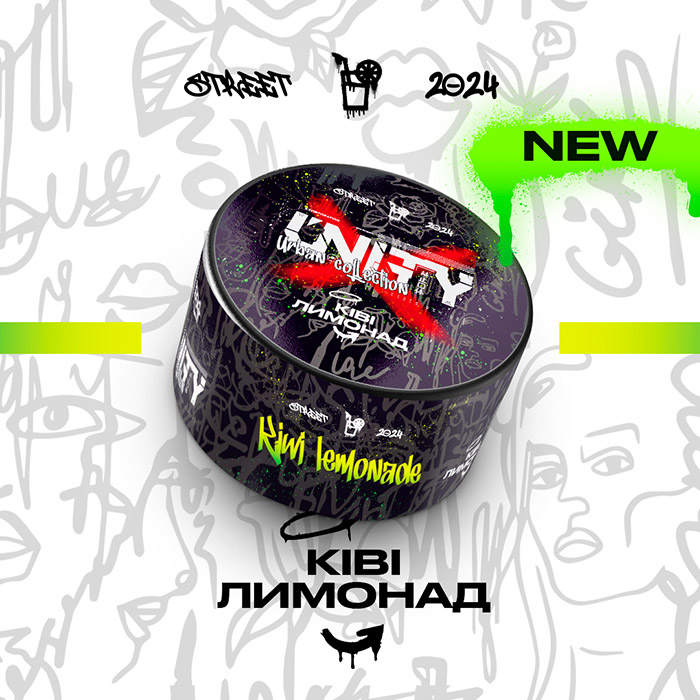 Табак Unity Urban Kiwi Lemonade (Киви, Лимонад)