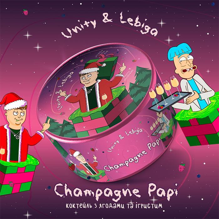 Тютюн Unity x Lebiga Champagne Papi (Ігристе вино, Ягоди)