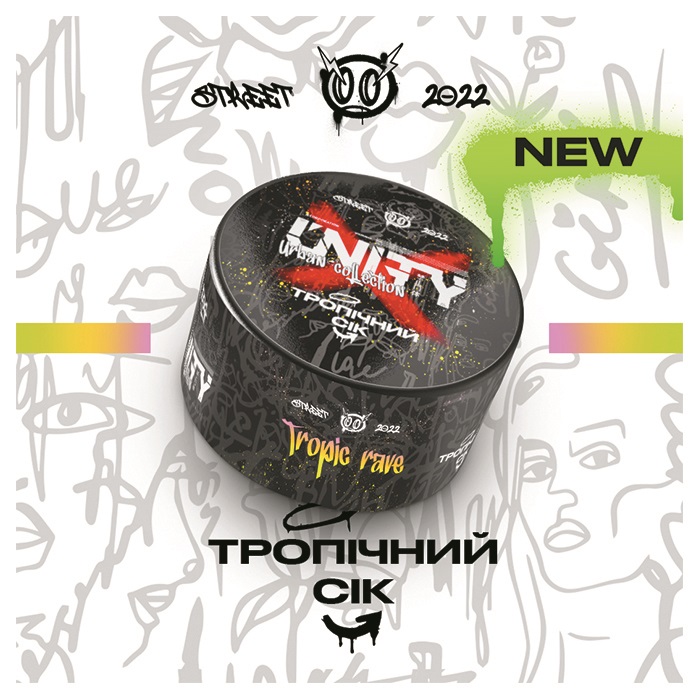 Табак Unity Urban Tropic rave (Тропический сок)